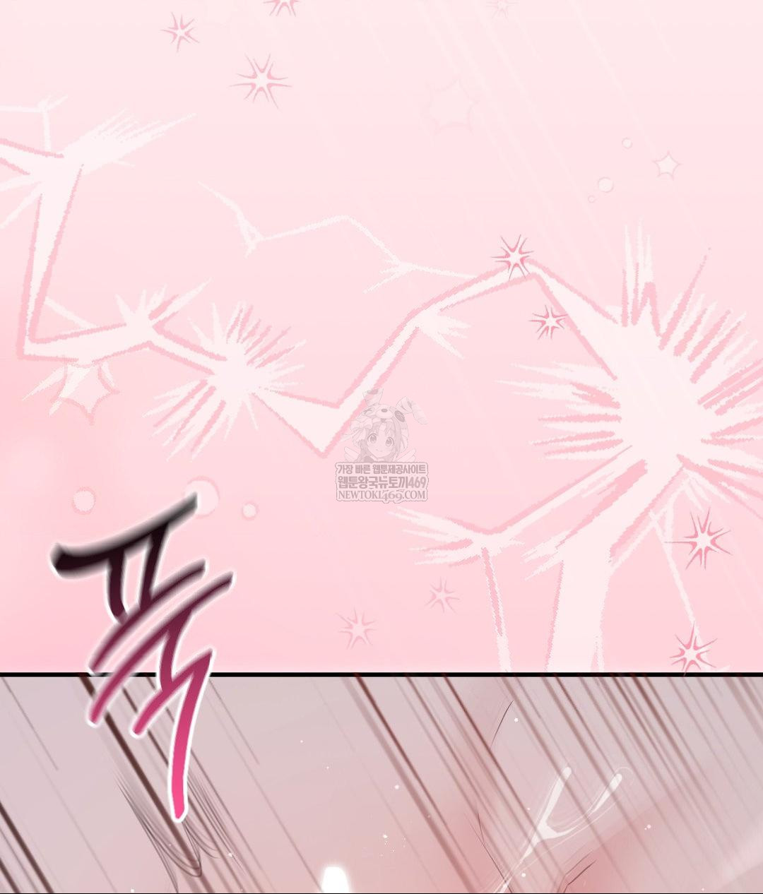 That Kind of Thing Happened Raw Chapter 29 - Page 99