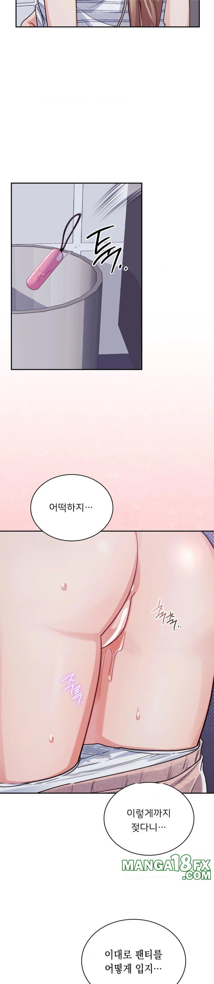 That Kind of Thing Happened Raw Chapter 3 - Page 10