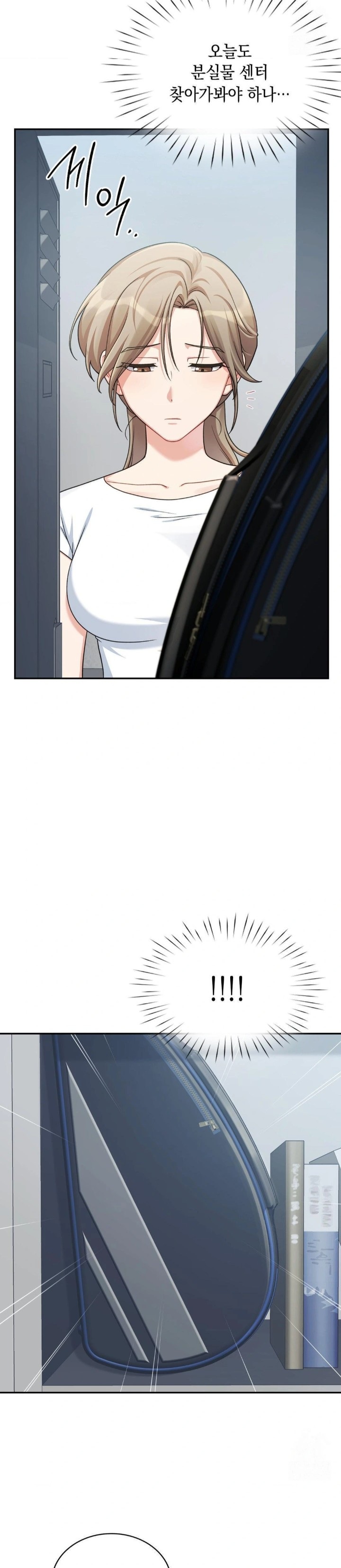 That Kind of Thing Happened Raw Chapter 3 - Page 17