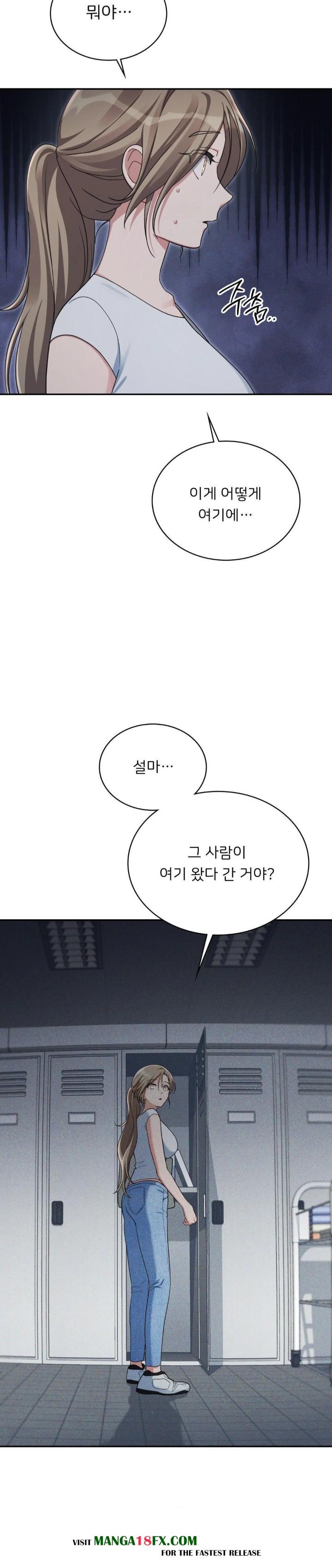 That Kind of Thing Happened Raw Chapter 3 - Page 18