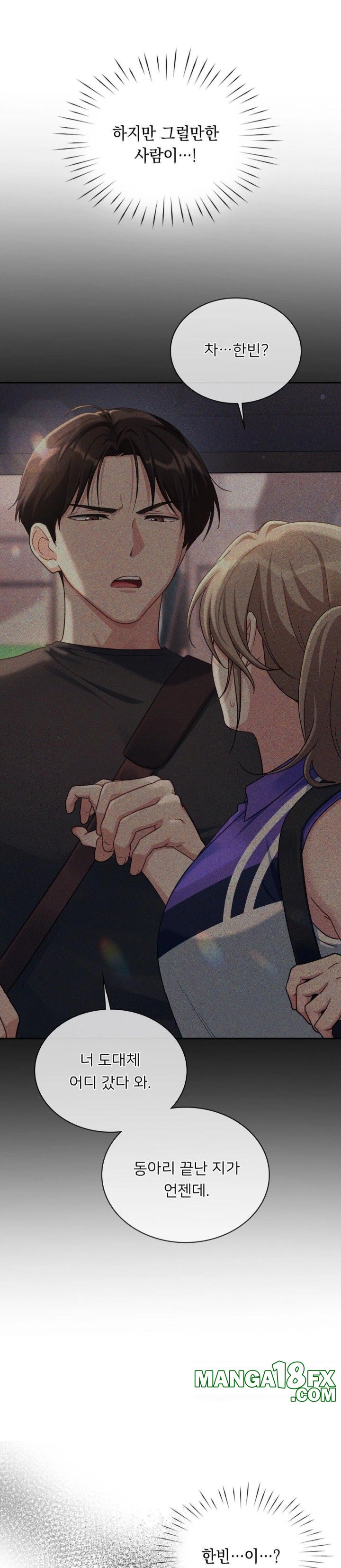 That Kind of Thing Happened Raw Chapter 3 - Page 20