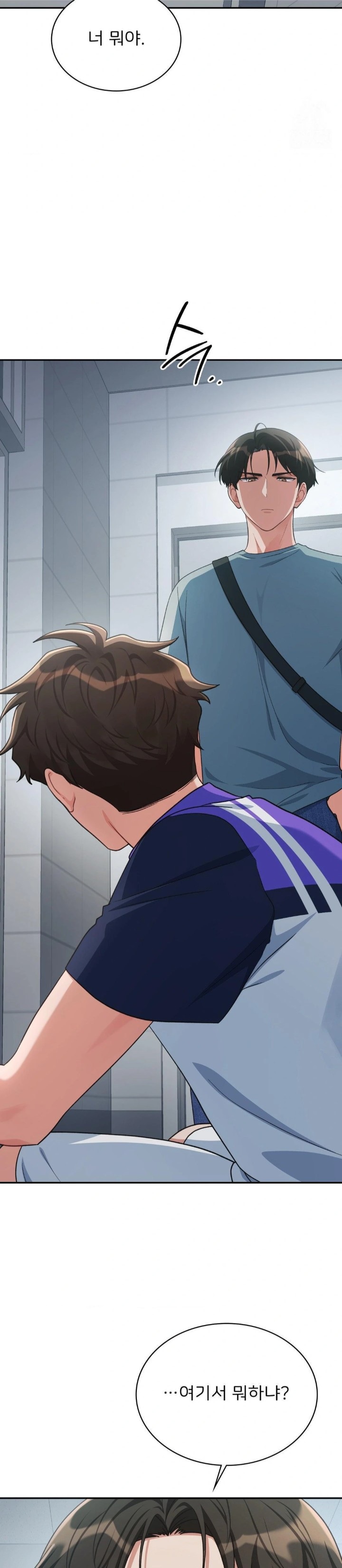 That Kind of Thing Happened Raw Chapter 3 - Page 25