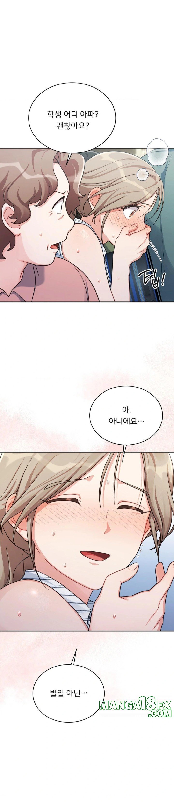 That Kind of Thing Happened Raw Chapter 3 - Page 3