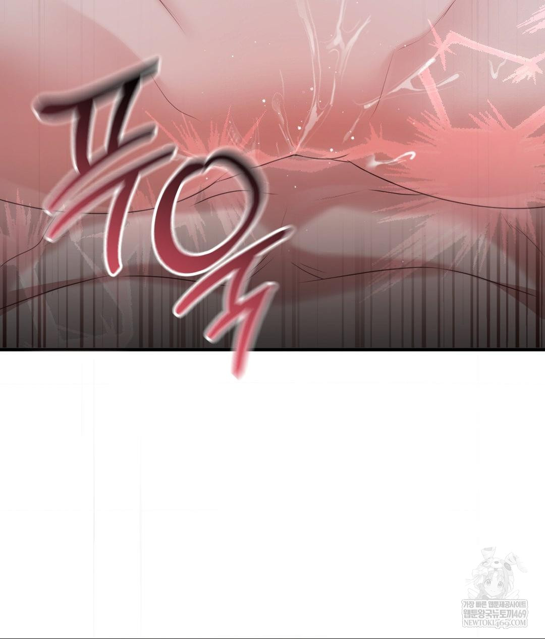 That Kind of Thing Happened Raw Chapter 30 - Page 121