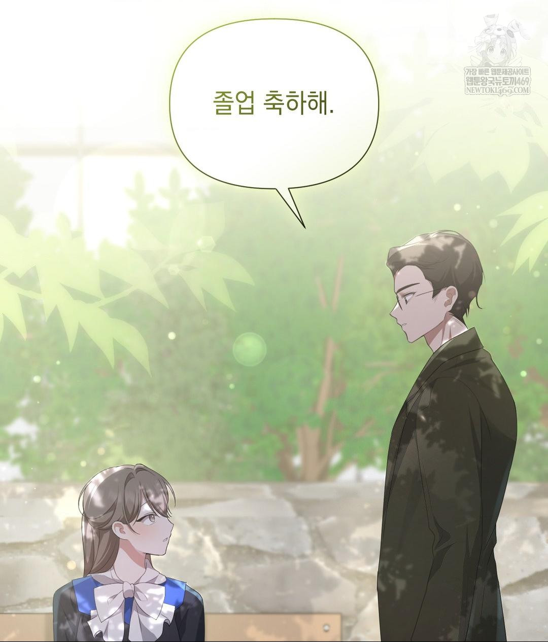 That Kind of Thing Happened Raw Chapter 30 - Page 54