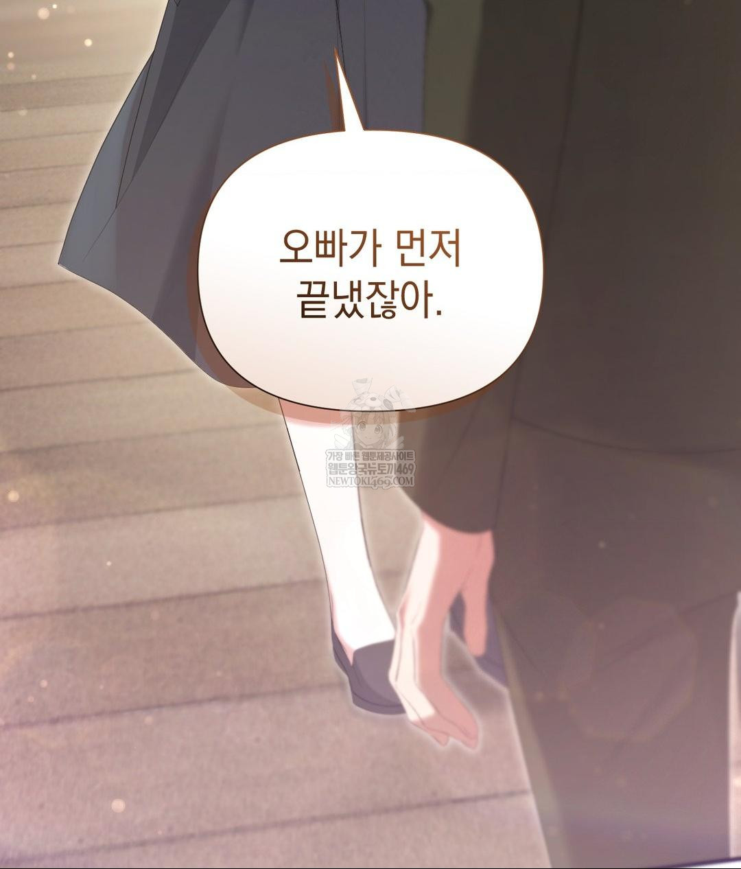 That Kind of Thing Happened Raw Chapter 30 - Page 67