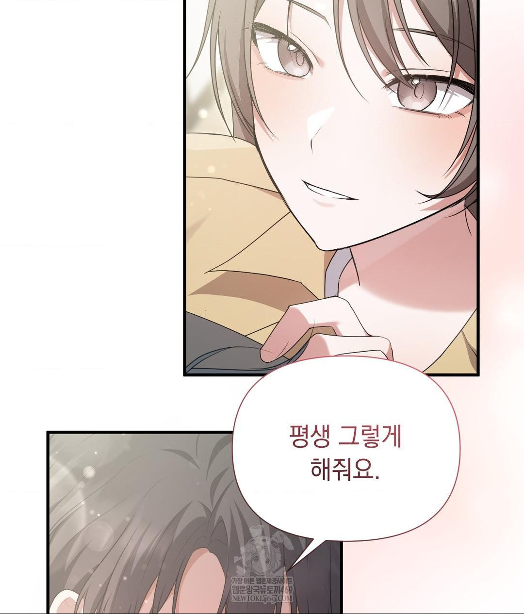 That Kind of Thing Happened Raw Chapter 30 - Page 93