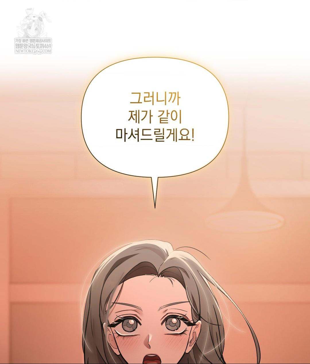 That Kind of Thing Happened Raw Chapter 31 - Page 100