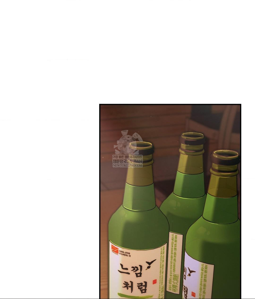 That Kind of Thing Happened Raw Chapter 31 - Page 106