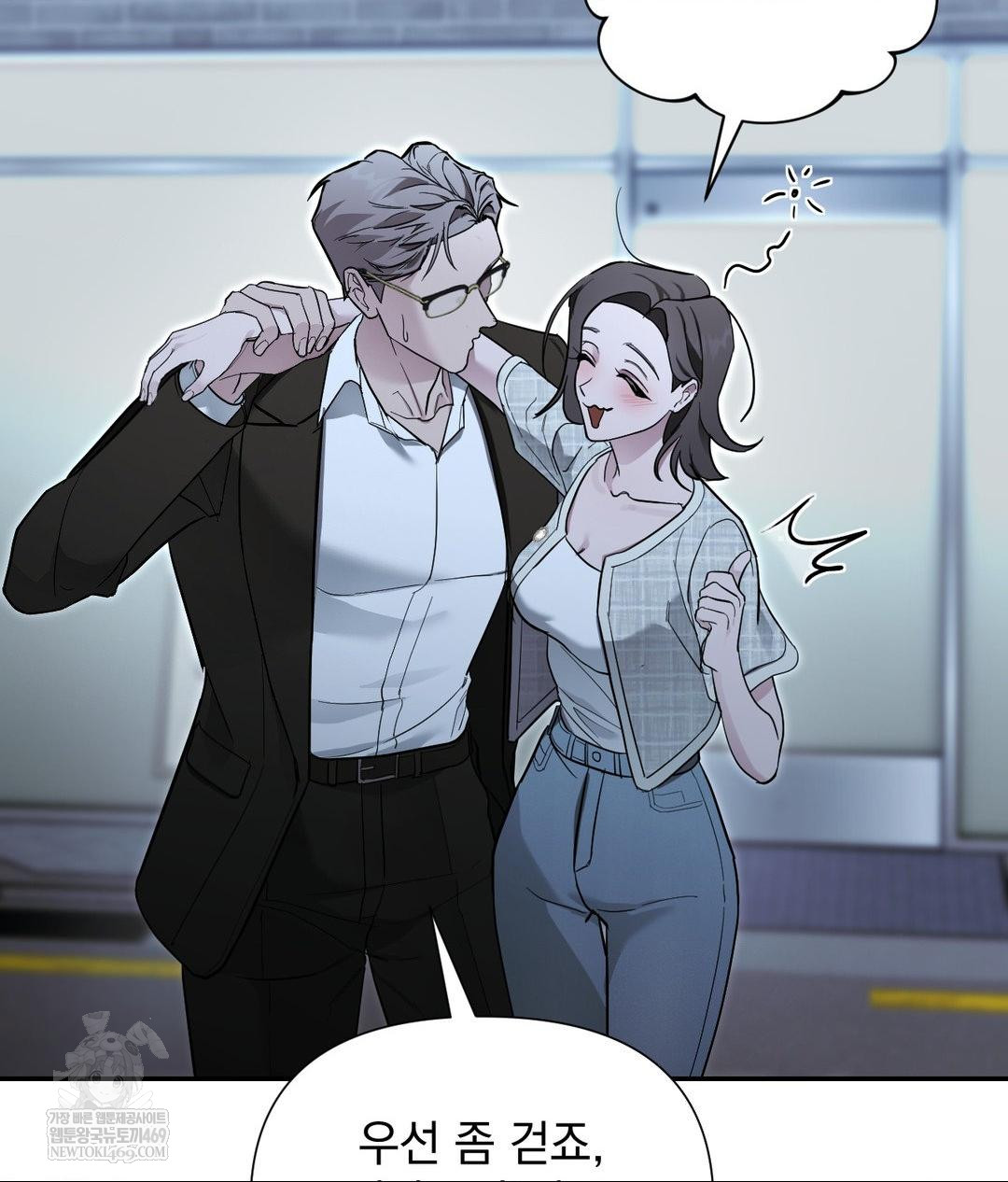 That Kind of Thing Happened Raw Chapter 31 - Page 110