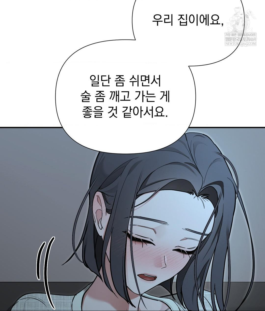 That Kind of Thing Happened Raw Chapter 31 - Page 117