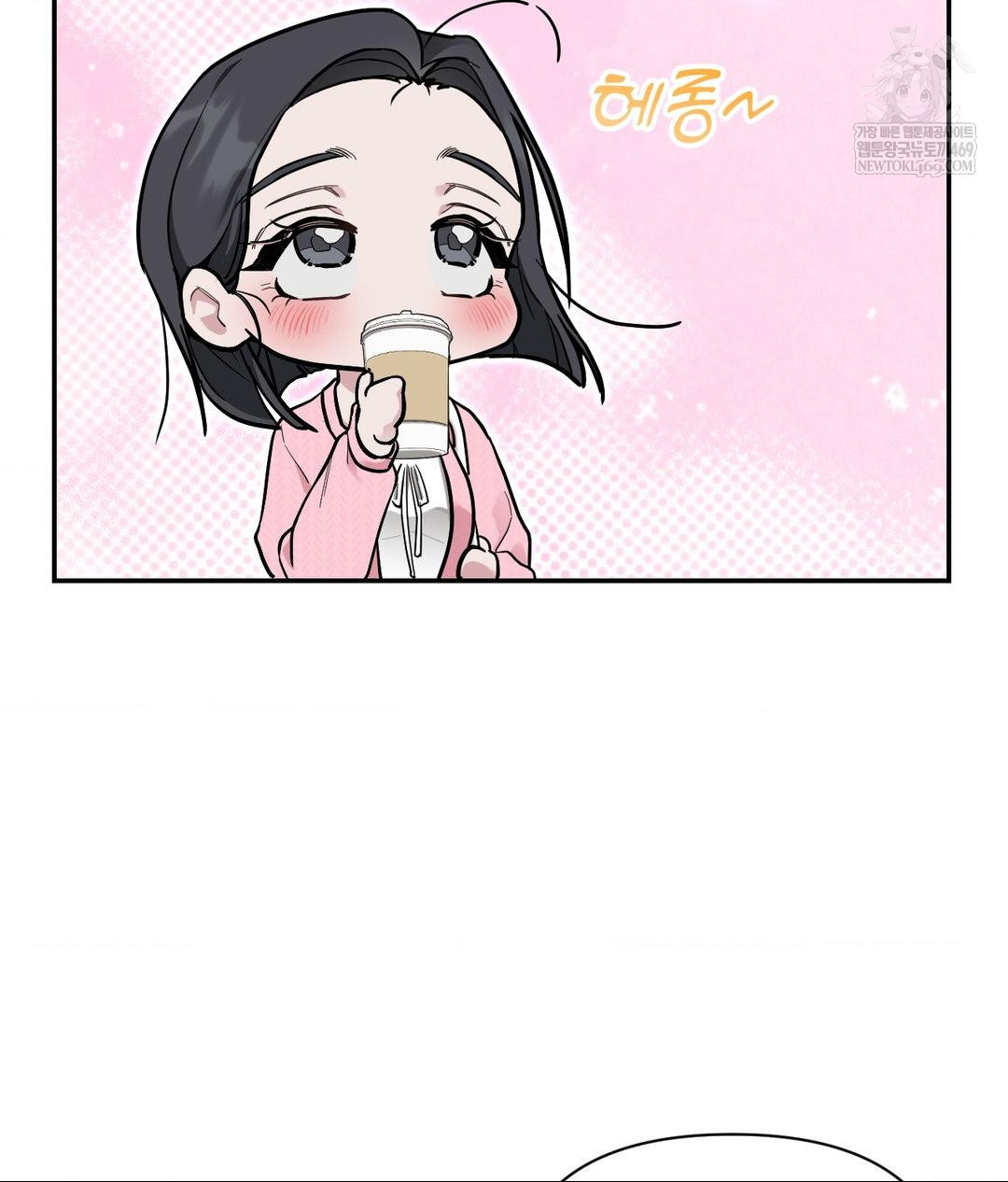 That Kind of Thing Happened Raw Chapter 31 - Page 12