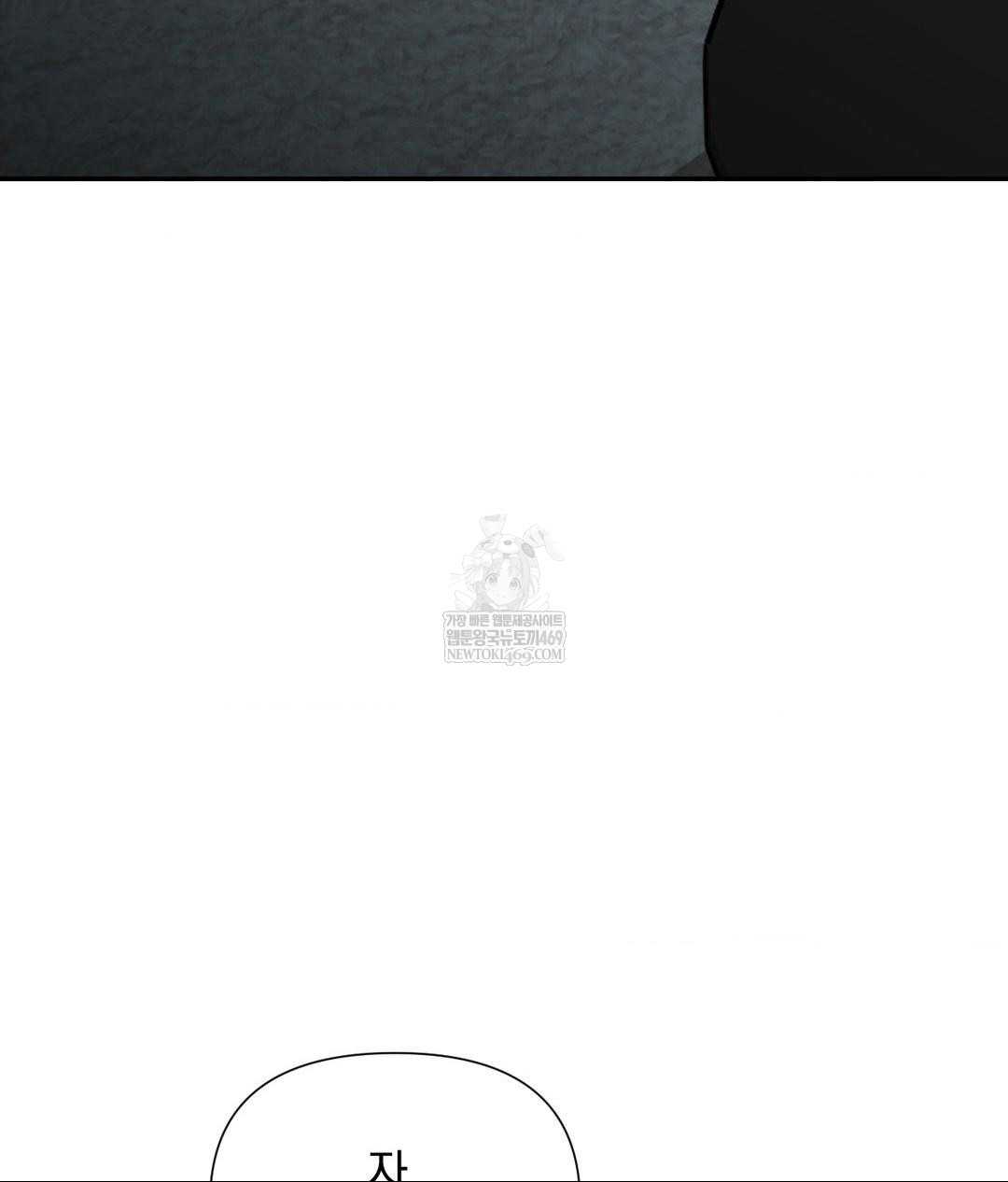 That Kind of Thing Happened Raw Chapter 31 - Page 121