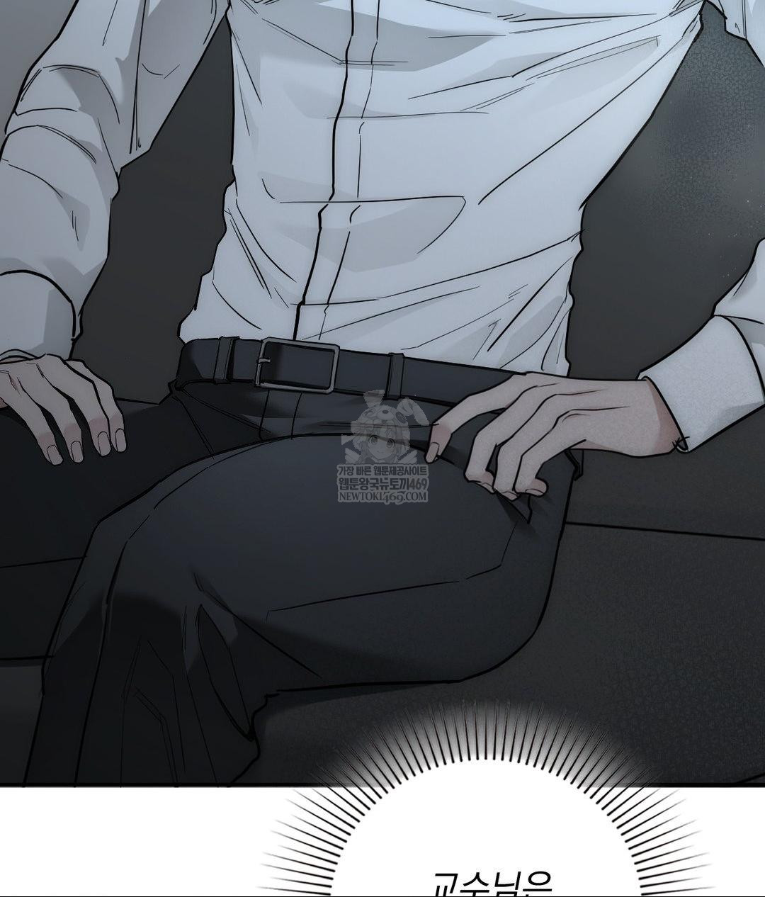 That Kind of Thing Happened Raw Chapter 31 - Page 126