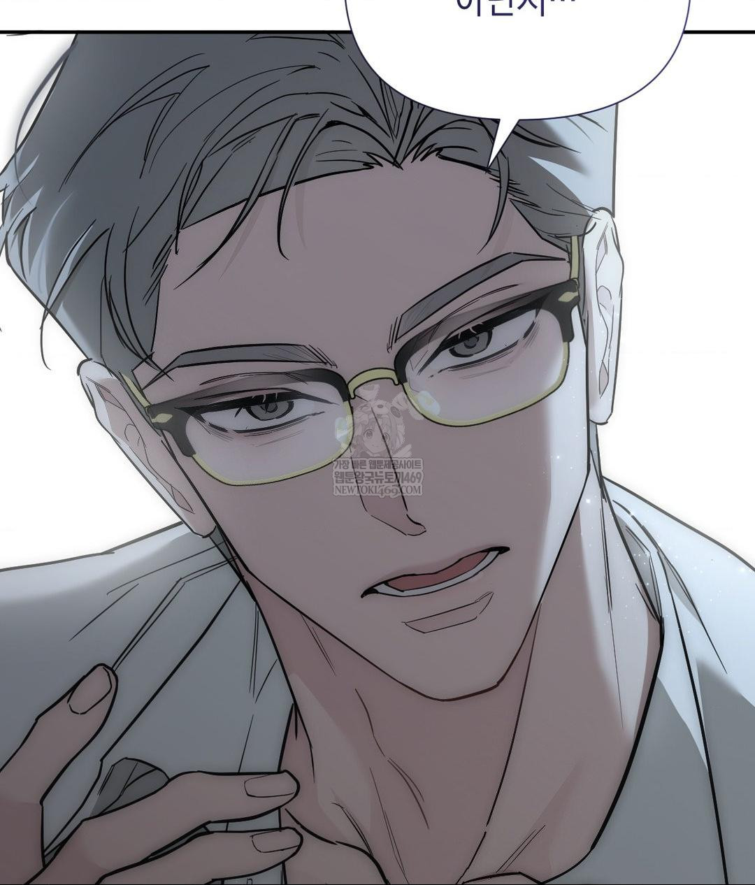 That Kind of Thing Happened Raw Chapter 31 - Page 132