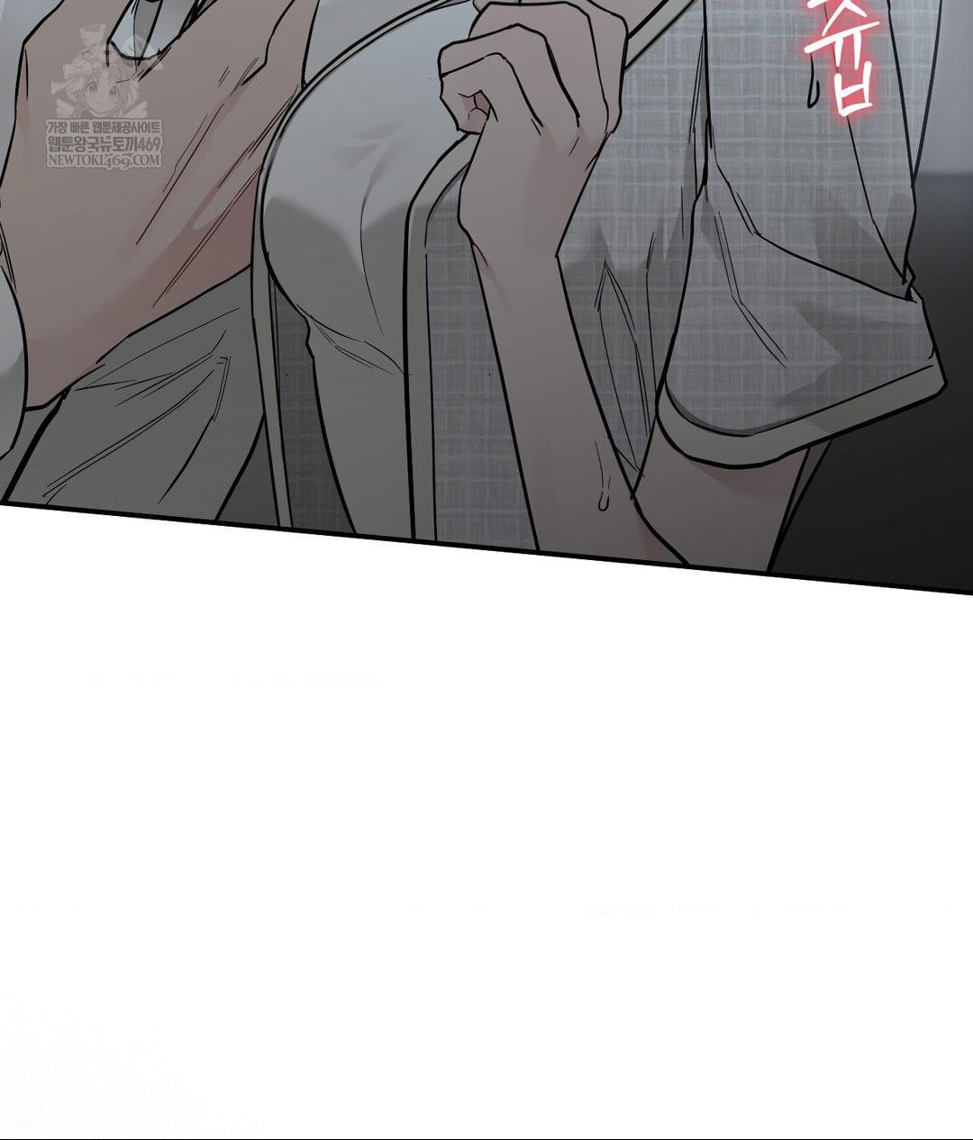 That Kind of Thing Happened Raw Chapter 31 - Page 144