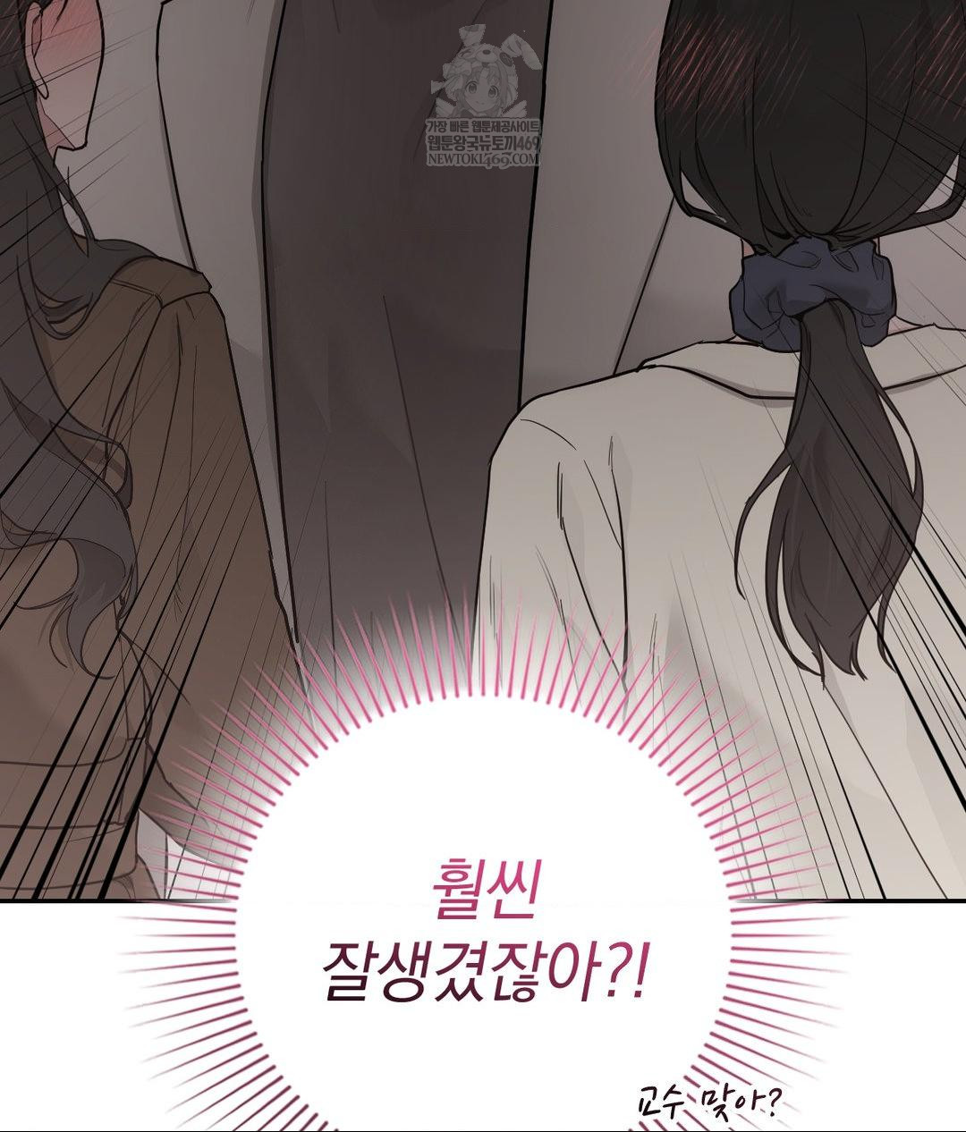 That Kind of Thing Happened Raw Chapter 31 - Page 28