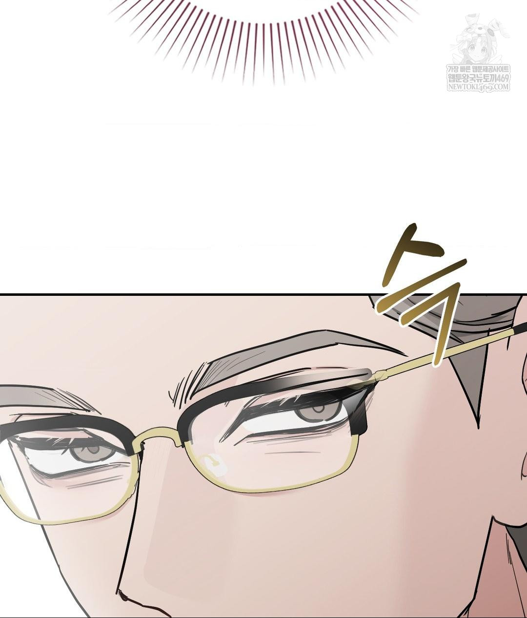 That Kind of Thing Happened Raw Chapter 31 - Page 29