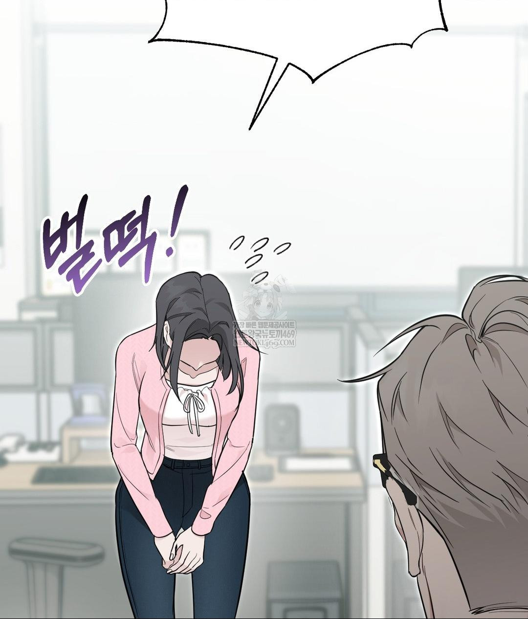 That Kind of Thing Happened Raw Chapter 31 - Page 32