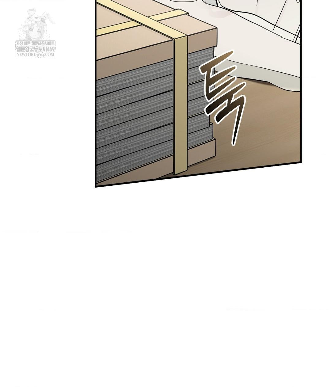 That Kind of Thing Happened Raw Chapter 31 - Page 47