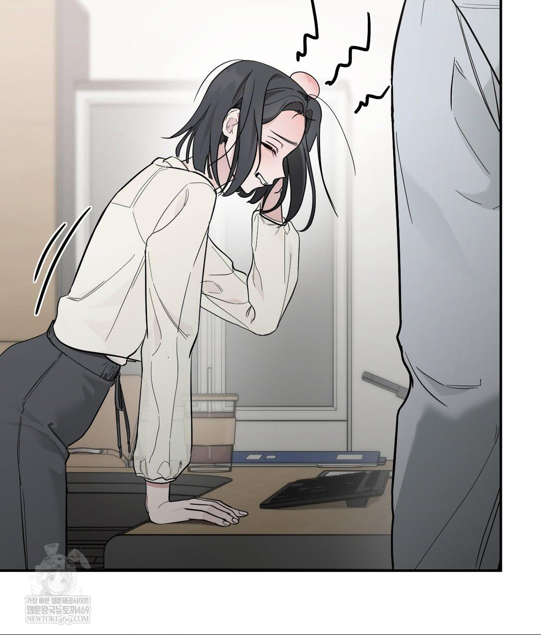 That Kind of Thing Happened Raw Chapter 31 - Page 53