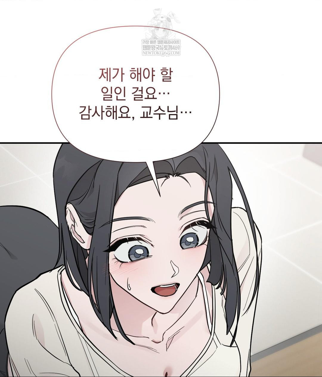 That Kind of Thing Happened Raw Chapter 31 - Page 58