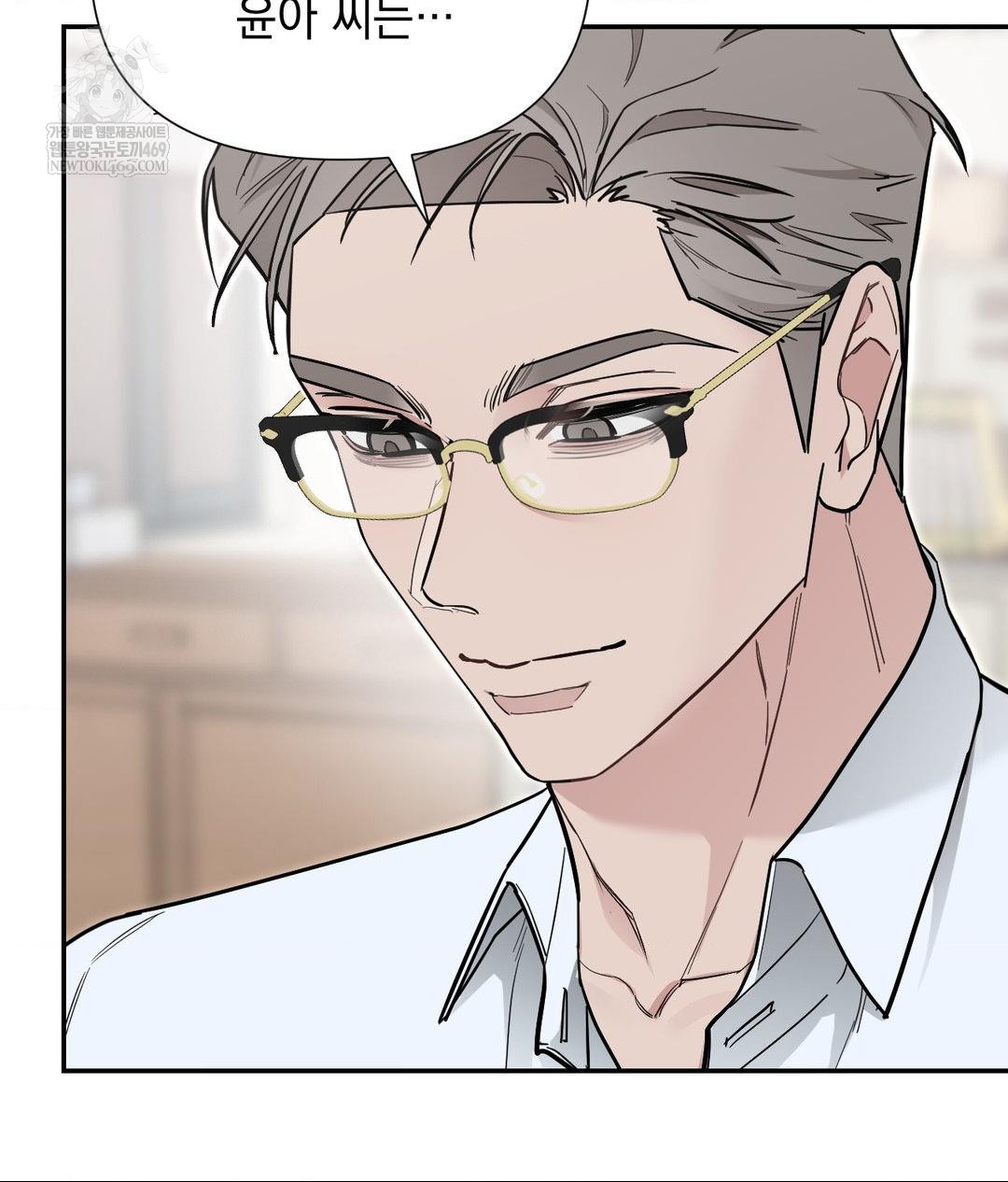 That Kind of Thing Happened Raw Chapter 31 - Page 62