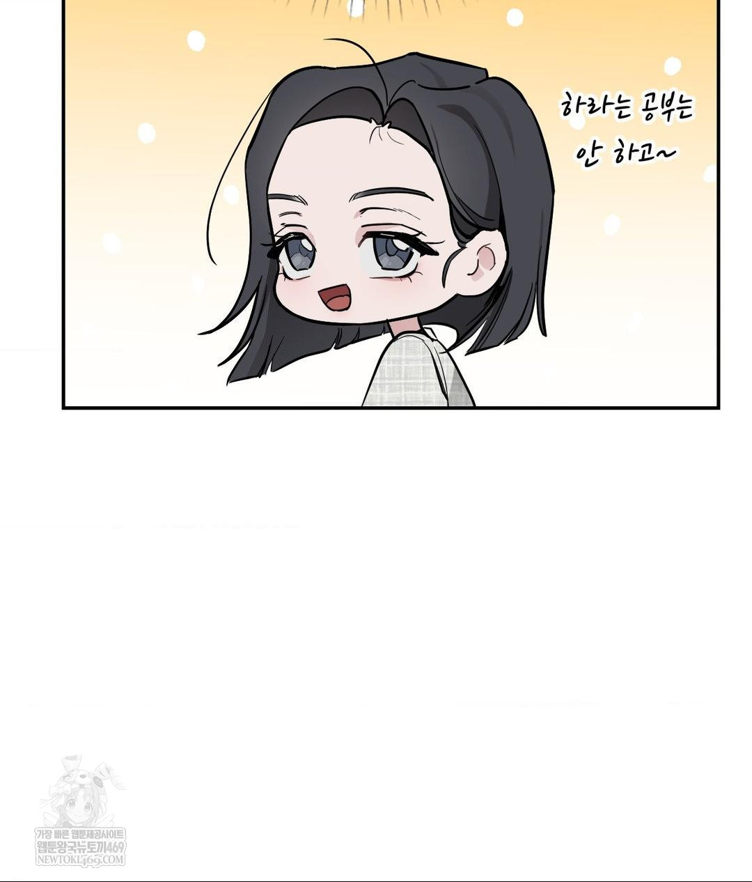 That Kind of Thing Happened Raw Chapter 31 - Page 76