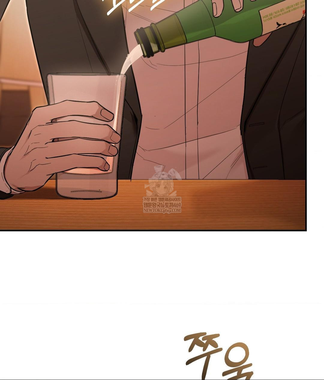 That Kind of Thing Happened Raw Chapter 31 - Page 92