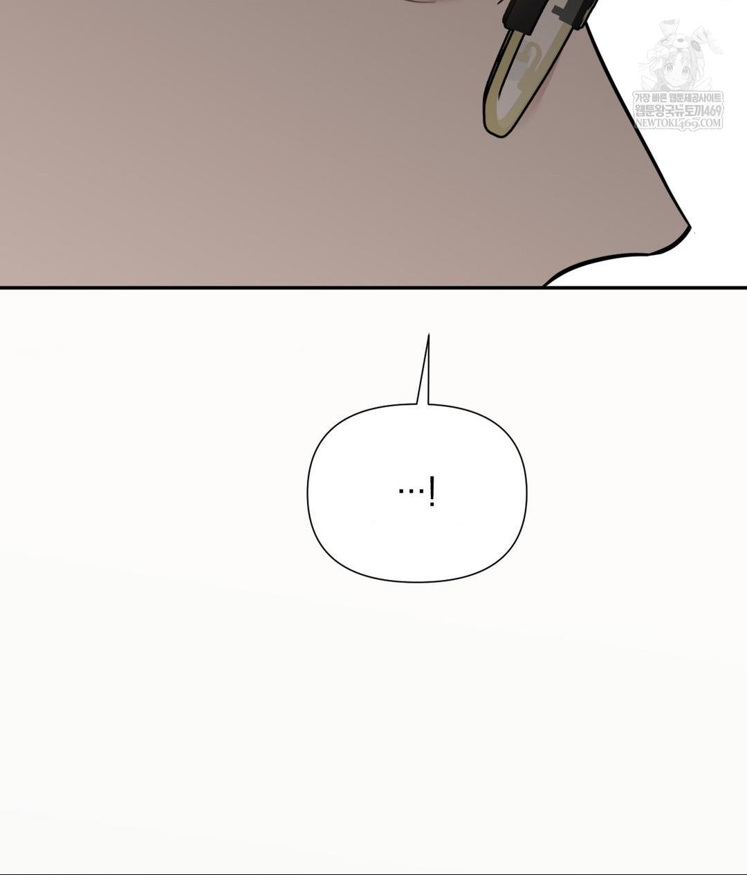 That Kind of Thing Happened Raw Chapter 32 - Page 112