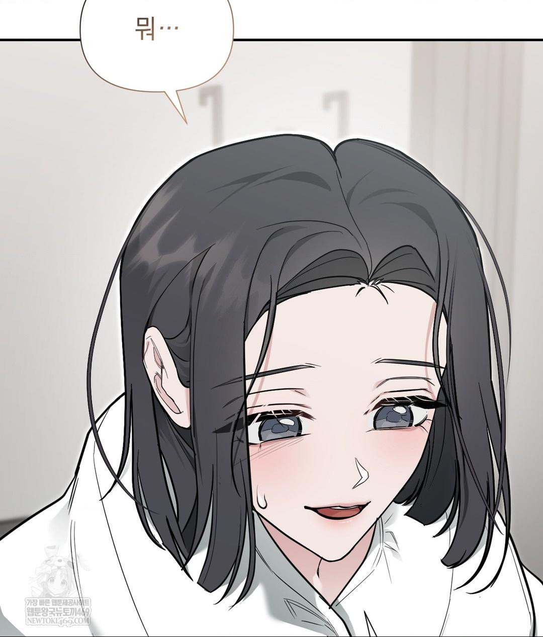 That Kind of Thing Happened Raw Chapter 32 - Page 37