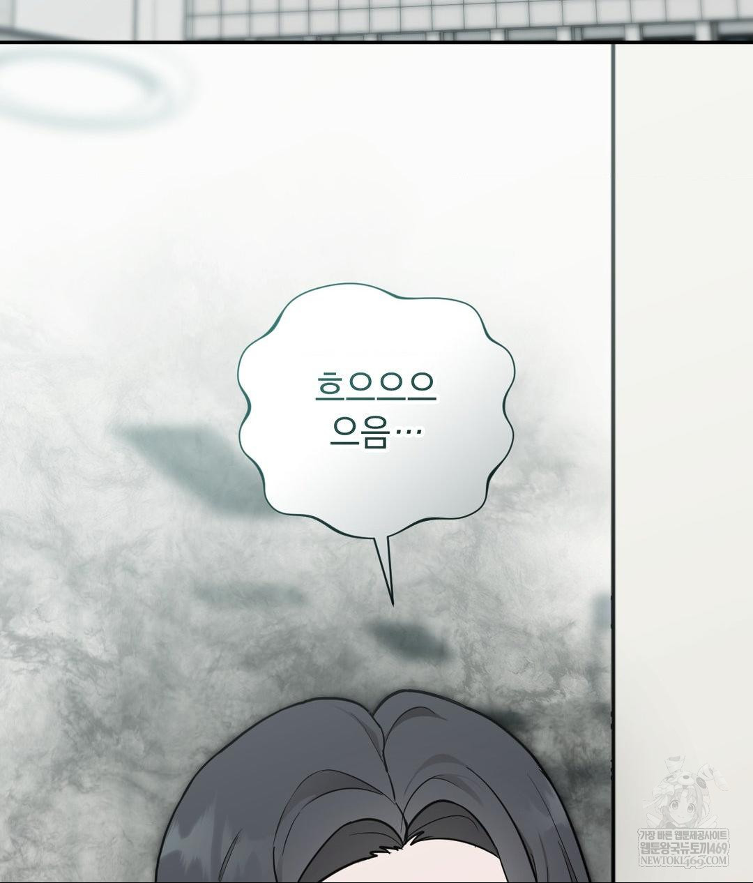 That Kind of Thing Happened Raw Chapter 32 - Page 41