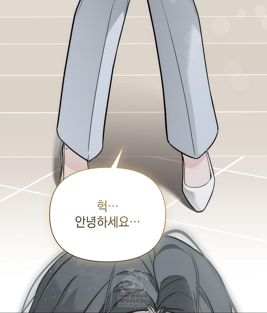 That Kind of Thing Happened Raw Chapter 32 - Page 58