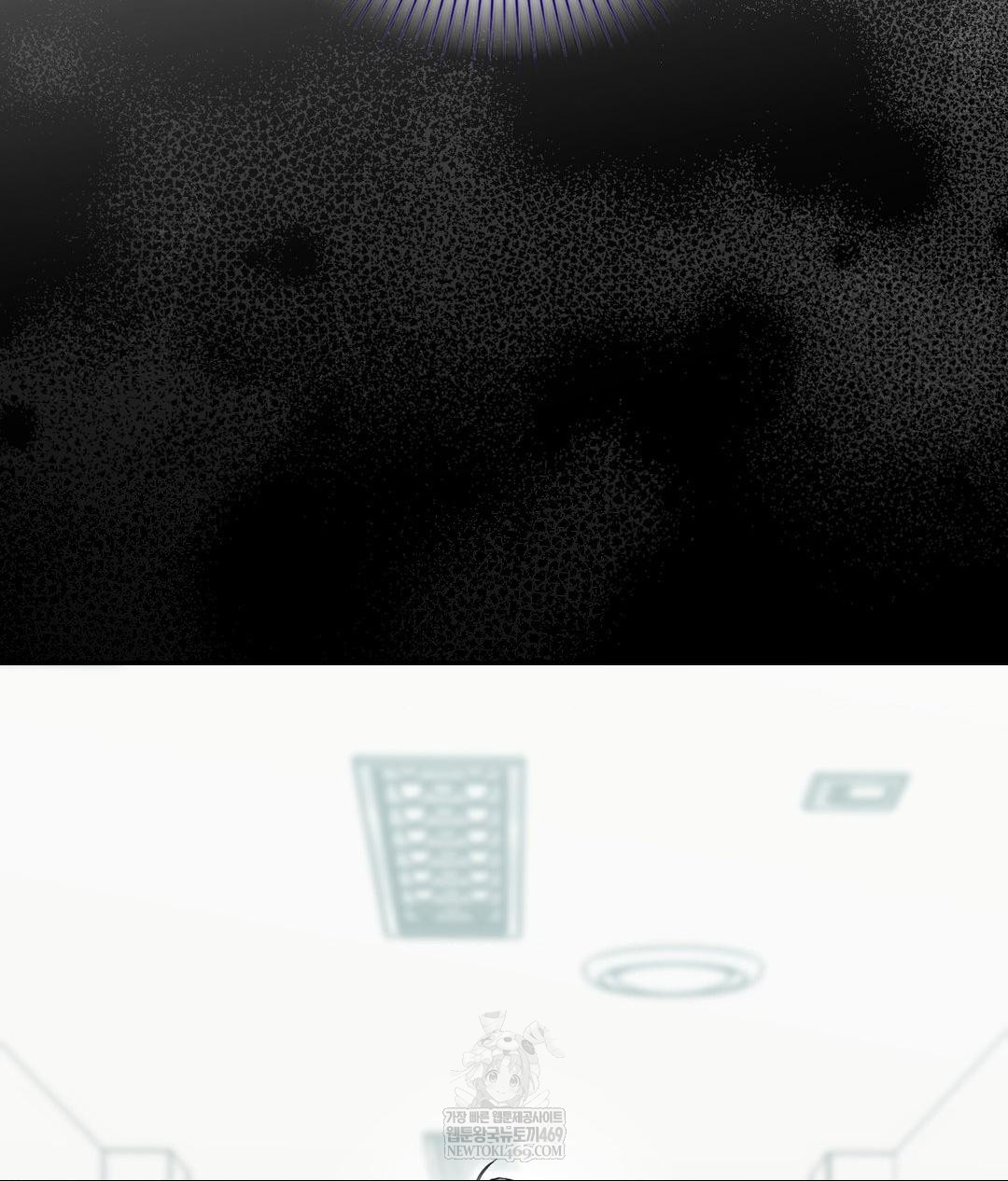 That Kind of Thing Happened Raw Chapter 32 - Page 65