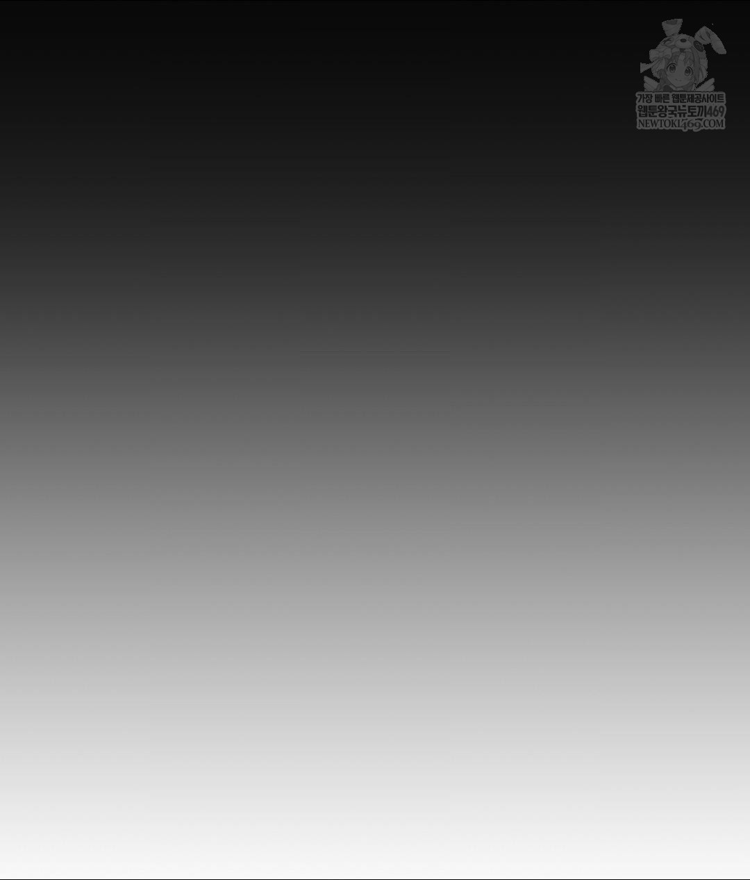 That Kind of Thing Happened Raw Chapter 32 - Page 69