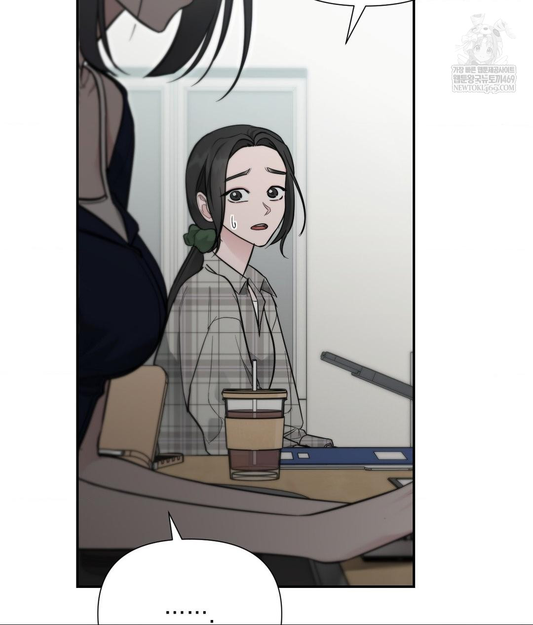 That Kind of Thing Happened Raw Chapter 32 - Page 73