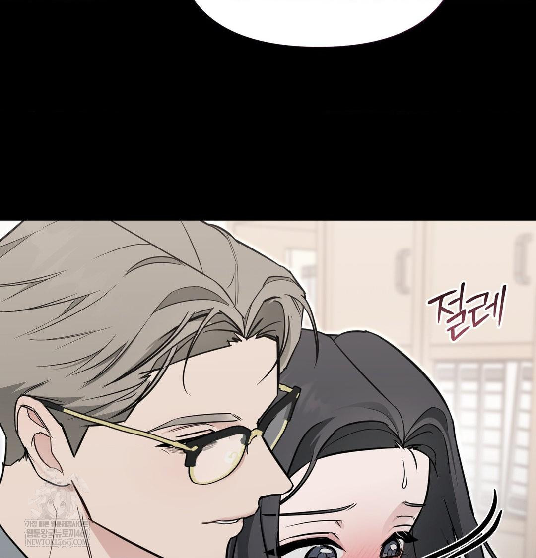 That Kind of Thing Happened Raw Chapter 33 - Page 12