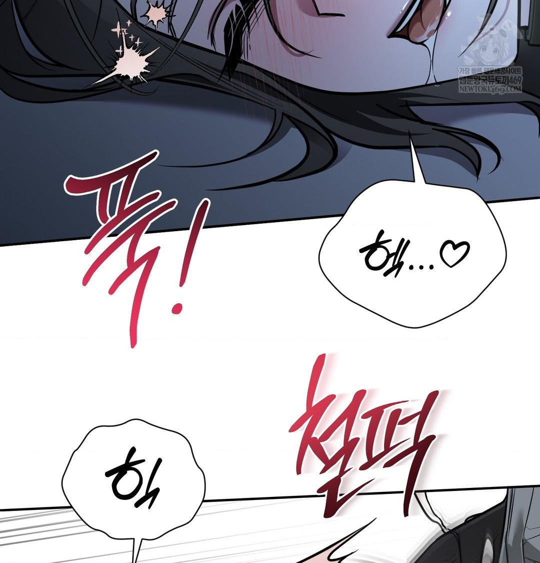 That Kind of Thing Happened Raw Chapter 33 - Page 128