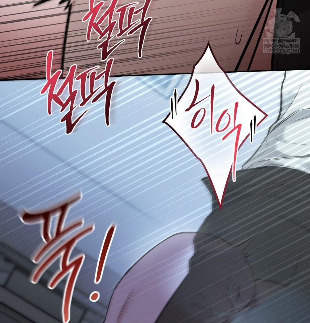 That Kind of Thing Happened Raw Chapter 33 - Page 130