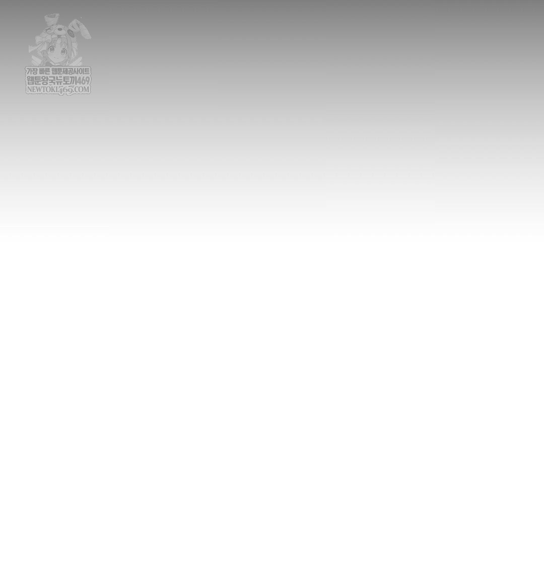 That Kind of Thing Happened Raw Chapter 33 - Page 20