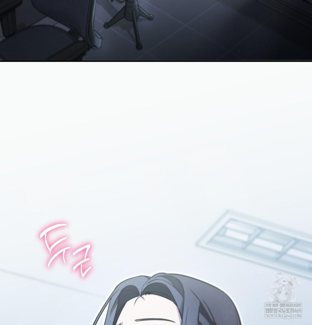 That Kind of Thing Happened Raw Chapter 33 - Page 22