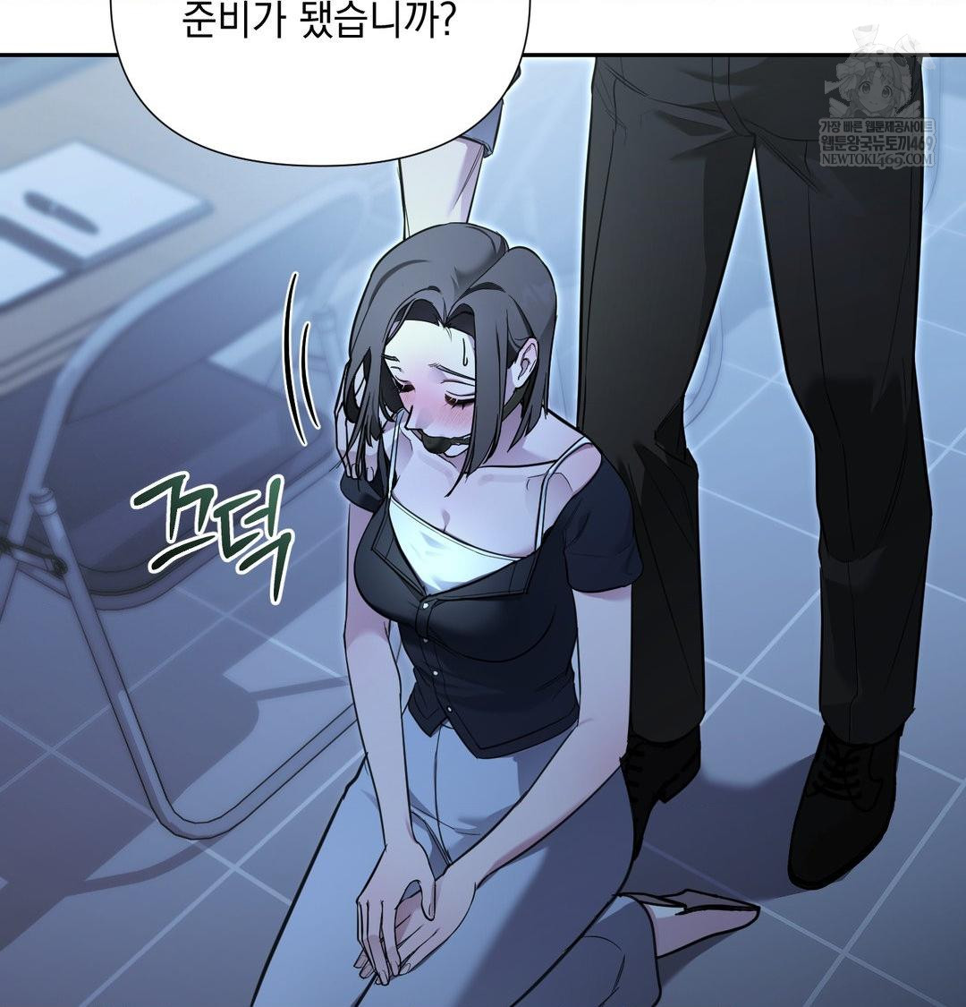 That Kind of Thing Happened Raw Chapter 33 - Page 33