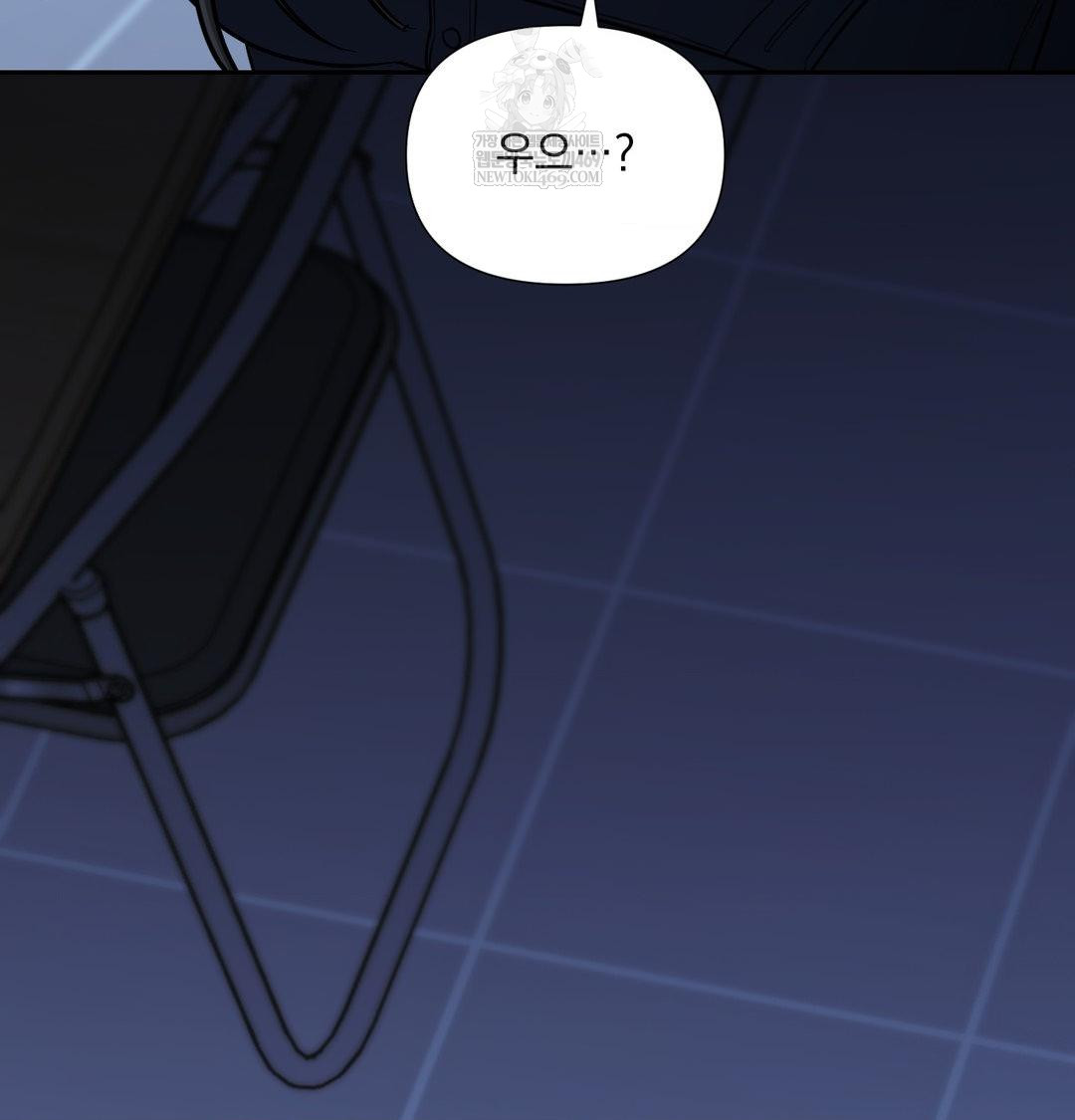 That Kind of Thing Happened Raw Chapter 33 - Page 36