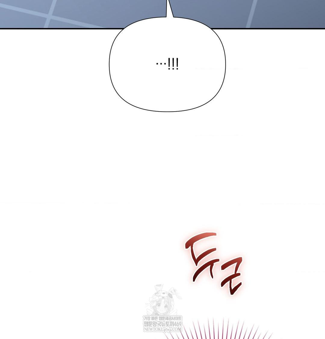 That Kind of Thing Happened Raw Chapter 33 - Page 39