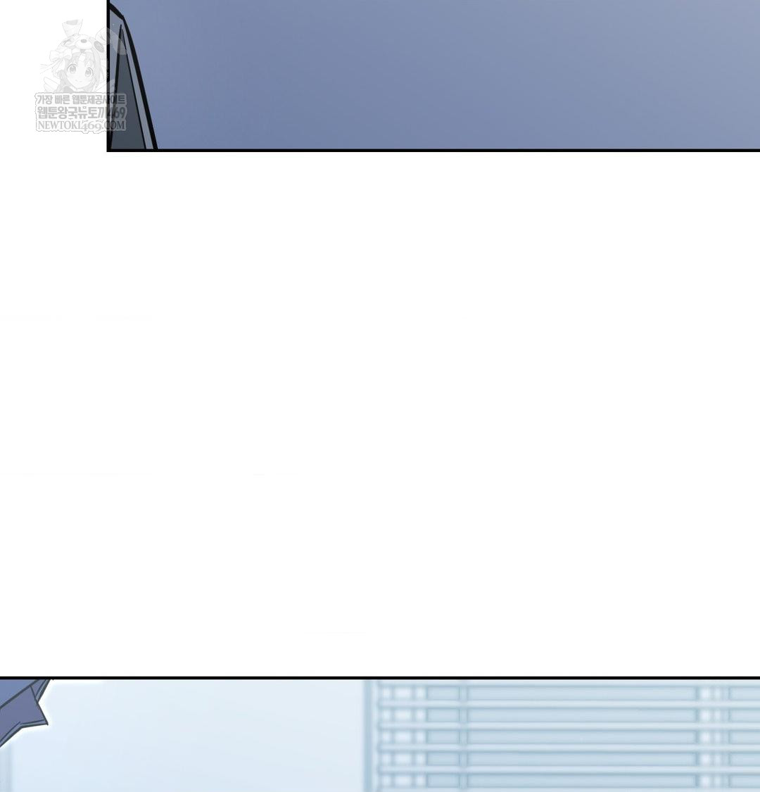 That Kind of Thing Happened Raw Chapter 33 - Page 50