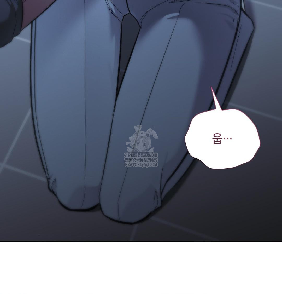 That Kind of Thing Happened Raw Chapter 33 - Page 56