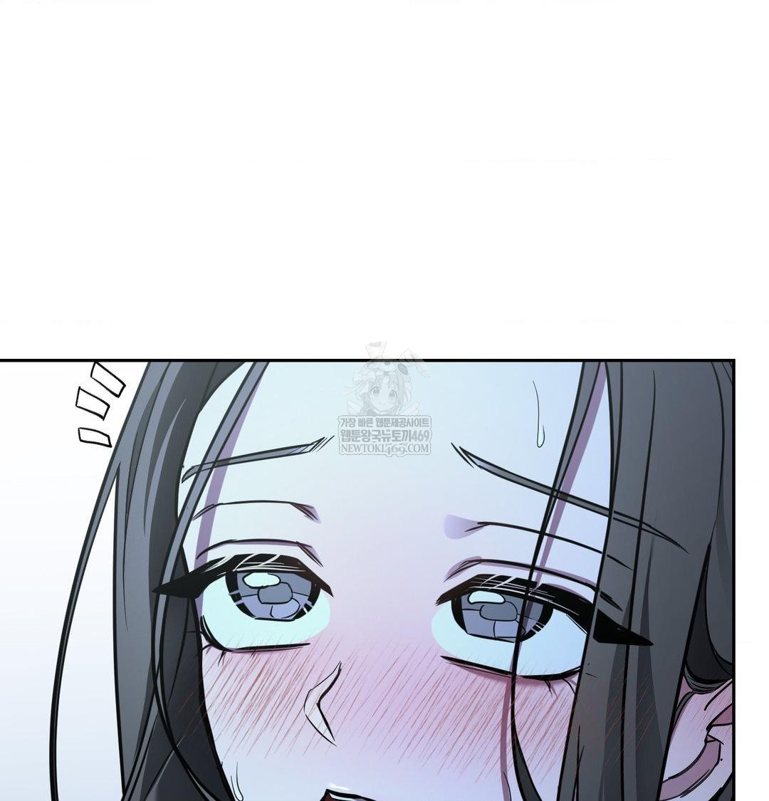 That Kind of Thing Happened Raw Chapter 33 - Page 69