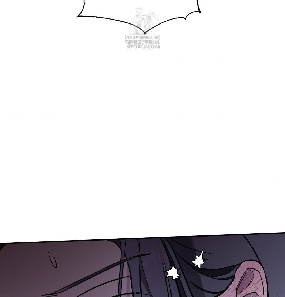 That Kind of Thing Happened Raw Chapter 33 - Page 88