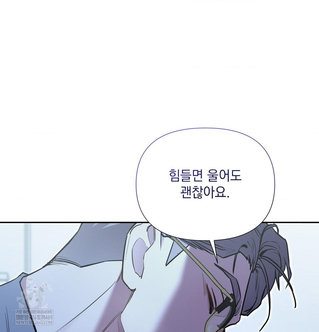 That Kind of Thing Happened Raw Chapter 33 - Page 97