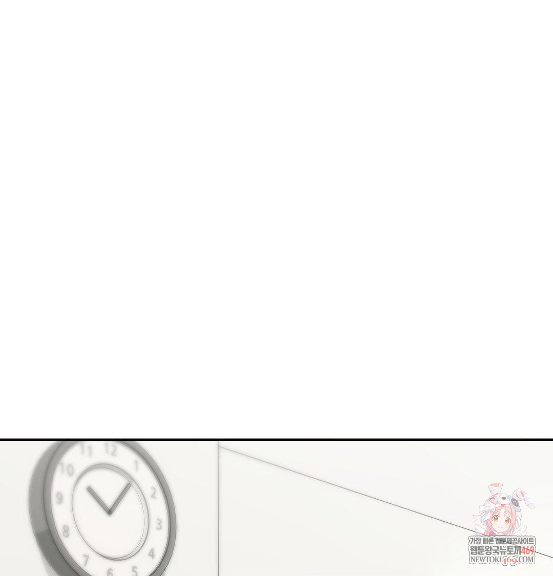 That Kind of Thing Happened Raw Chapter 34 - Page 1